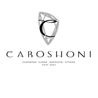 Логотип @caboshoni - Кабошоны кулоны