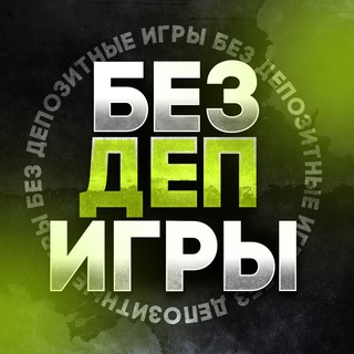 Логотип @caburah - Нвути | Кабура Промокоды чаты на