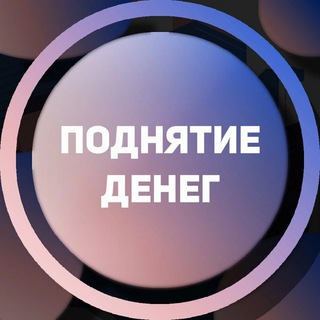 Логотип @caburavzlom0 - Поднятие денег Trix Nvuti Cabura Play2X Up-X