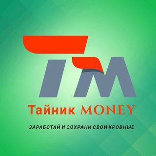 Логотип @cache_of_money - Тайник MONEY
