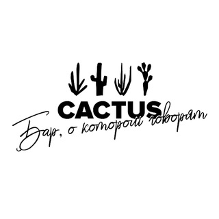 Логотип @cactusabar - CACTUS BAR 21+