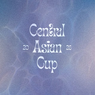 Логотип @cacup2018 - Central Asian Cup 2026