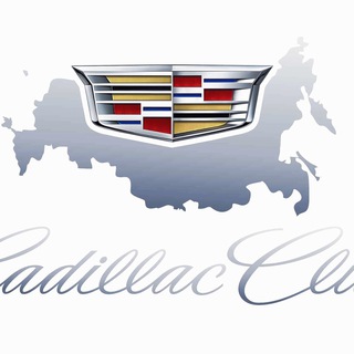 Логотип @cadillacclubrussia - Cadillac Club Channel