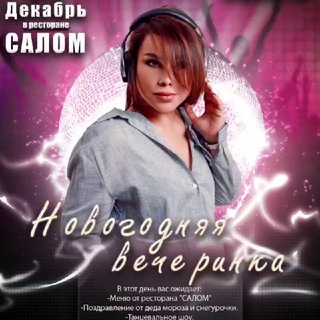 Логотип @cafe_coin - ПРАЗДНИЧНОЕ ШОУ