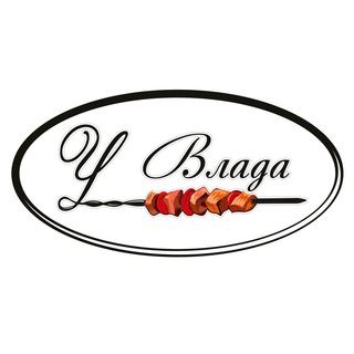 Логотип @cafe_u_vlada - Кафе "У Влада"