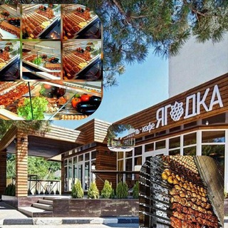 Логотип @cafe_yagodka - Кафе 🍓Ягодка🍓Геленджик