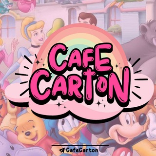 Логотип @cafecarton - انیمه🔞 | 🦄animation