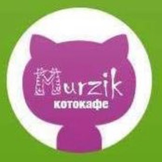 Логотип @cafemurzik16 - Котоклуб «MURZIK»