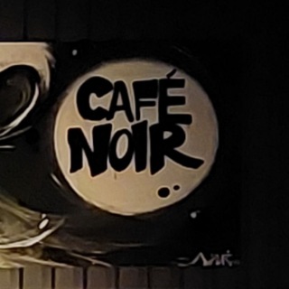 Логотип @cafenoirkarlsruhe - CafeNoir