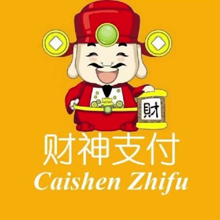 Логотип @caishenpaofen88 - 财神跑分【话费/电费核销】项目