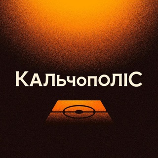 Логотип @calciopolis_ua - КальчополіС - Італійський футбол та Серія А – українською 🇮🇹🇺🇦