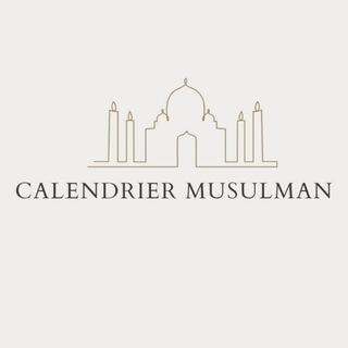 Логотип @calendriermusulman - Calendrier Musulman