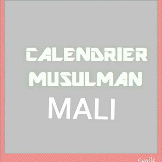 Логотип @calendriermusulmanmali - Calendrier Musulman (Mali)
