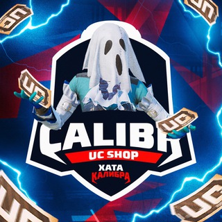 Логотип @calibr_media - Хата Калибра