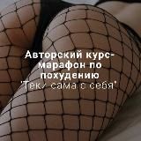 Логотип @calime_mika - Авторский курс «Теки с себя» и «Жопокач» | callme mika