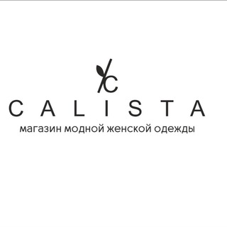 Логотип @calista_yakutsk - Calista | Магазин женской одежды