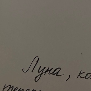 Логотип @callmelunatvoya - lunatvoya