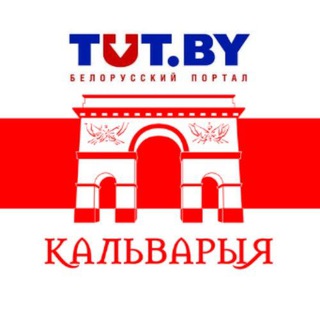 Логотип @calvaria_97 - Кальварийская-Бирюзова-Скрыганова
