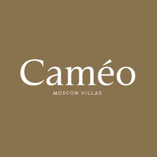Логотип @cameomoscowvillas - Caméo Moscow Villas