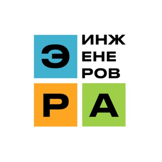 Логотип @camp_obraz_pro - Эра Инженеров: Образование и Робототехника