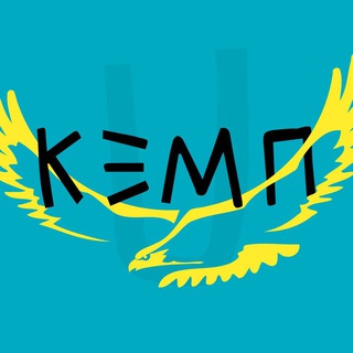 Логотип @camp_u - Кэмп U