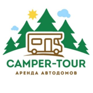 Логотип @camper_tour - Camper-tour.ru