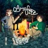 Логотип @campfire_conversations - ᴄᴀᴍᴘꜰɪʀᴇ ᴄᴏɴᴠᴇʀsᴀᴛɪᴏɴ