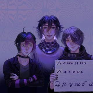 Логотип @campfriendshi - Summer Camp "Friendship"[заморожен]