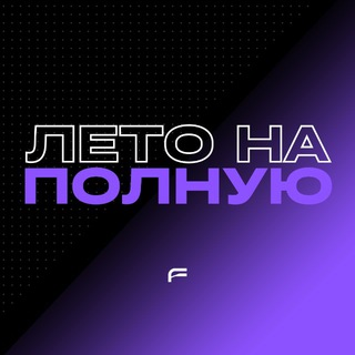 Логотип @campfuture - Летний Кэмп | Академия Будущего