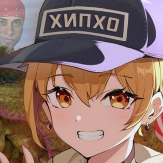 Логотип @camphipho - HipHo хипхо