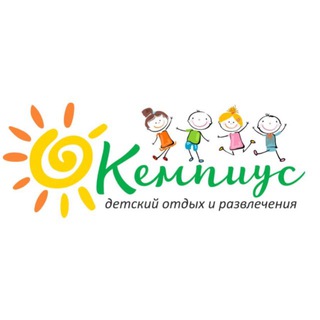 Логотип @campiuspro - ❤️Campius❤️ Детский отдых