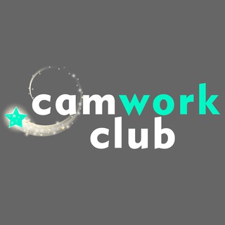 Логотип @camworkclub - 📹CamWork.Club Работа Вебкам Моделью