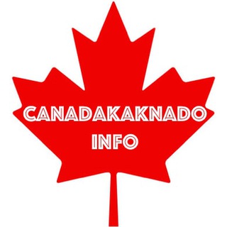 Логотип @canadakaknado_info - Информационный филиал чата @canadakanado