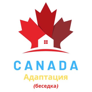 Логотип @canadaptovani - Canadaптація