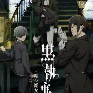 Логотип @canal_manga_vf_vostr - Black Butler Saison 5 VF