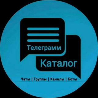 Логотип @canalcatalog - Каталог Telegram каналов