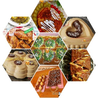 Логотип @canalkadbanohaa - گروه آشپزی کدبانو های نمونه با ملکه