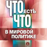 Логотип @canalnww - Канал Ньюс