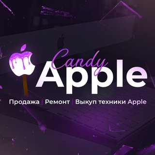 Логотип @candyapple72 - CANDY APPLE | ПРОДАЖА И РЕМОНТ ТЕХНИКИ APPLE 🍏