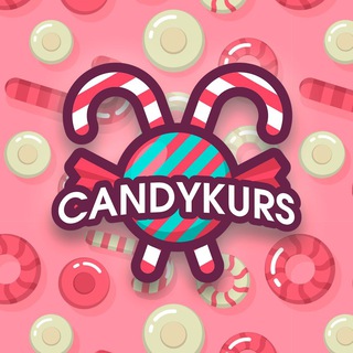 Логотип @candykurs3 - КОНДИТЕРСКИЕ КУРСЫ И МАСТЕР-КЛАССЫ CANDYKURS