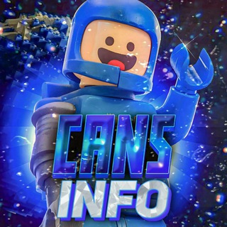 Логотип @cansinfo - 🌍 • Cans Info