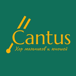 Логотип @cantus_choir - Хор Cantus