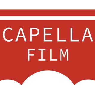 Логотип @capellafilmrussia - Capella Film 🎬 Капелла Фильм