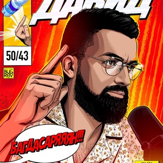 Логотип @caphard - Captain Hardcore