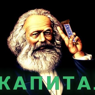 Логотип @capita1ization - Капитализация