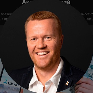 Логотип @capital_glovatskiy - КапиталЪ / Пассивный доход / Блог Антона Гловацкого