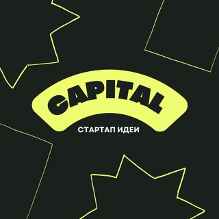 Логотип @capital_starup - Capital | Стартап идеи