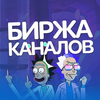 Логотип @capitan777 - Биржа каналов