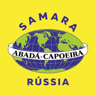Логотип @capoeira_samara - Abadá-Capoeira Samara (Капоэйра в Самаре)