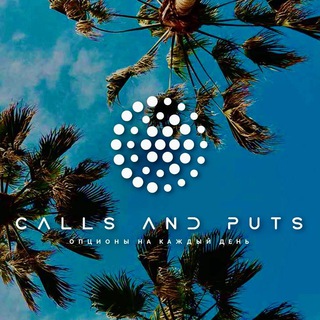 Логотип @caps_ru - Call and Put’$
